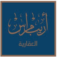 أريب مراس للعقارات