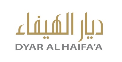 ديار الهيفا